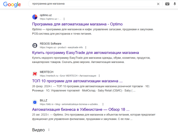 Будем в тренде. Мы тоже расскажем о вас!