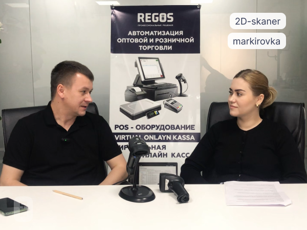 2D-skaner nima uchun kerak va usiz ishlash uchun qanday jarimalar nazarda tutilgan