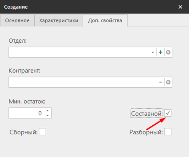 Пример в Store Management