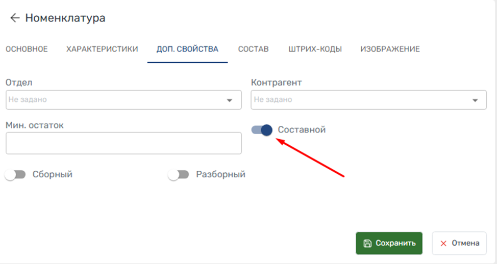 Пример в REGOS: Online
