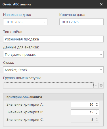 Пример REGOS: Store Management