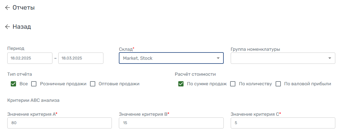 Пример REGOS: Online